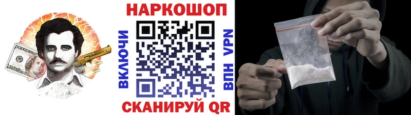 Купить наркотики Палласовка Лсд 25  АМФ  ГАШИШ  МЕФ  Каннабис  COCAIN  A-PVP  Галлюциногенные грибы 