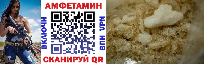 сколько стоит Палласовка Amphetamine 97%