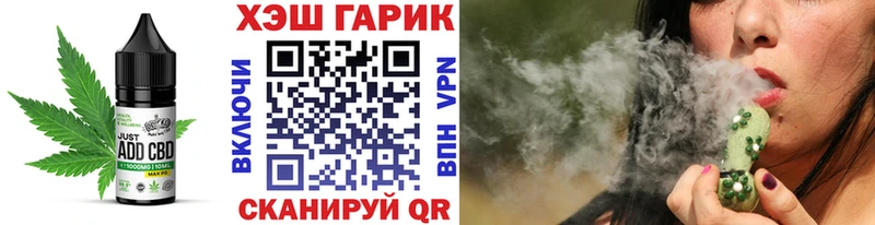 МЕГА ссылка  Палласовка  Cannafood марихуана 