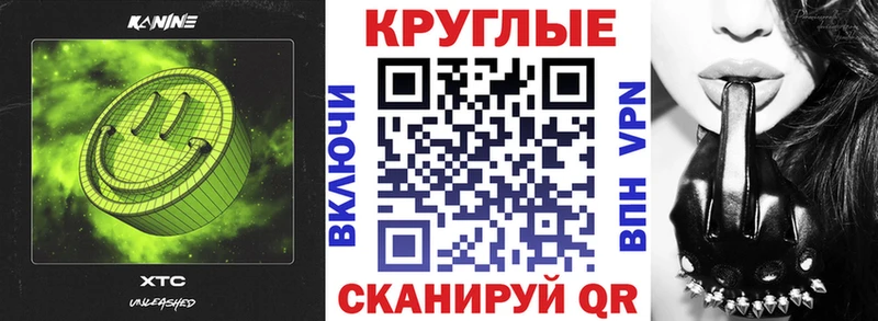 Экстази 300 mg цена наркотик Палласовка