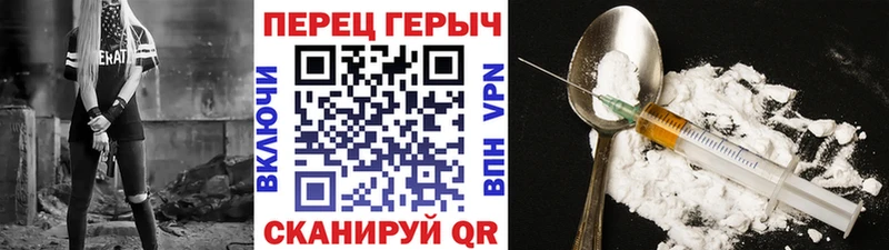 ГЕРОИН герыч  omg ТОР  Палласовка  где можно купить наркотик 