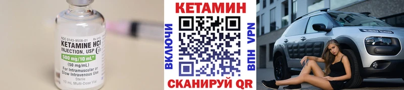 Кетамин VHQ  Палласовка 