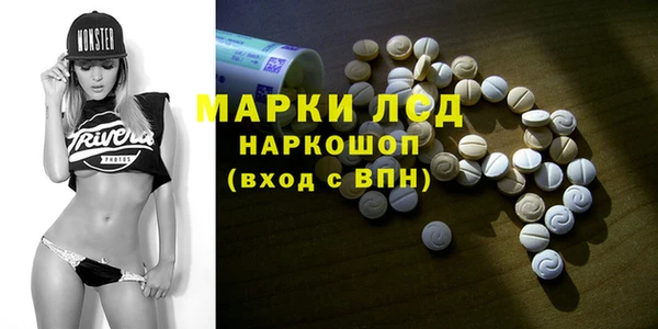 MESCALINE Богданович