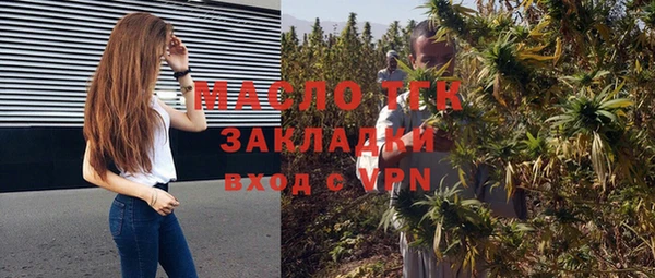 гашиш Богородицк