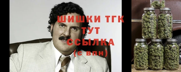бутик Богородск