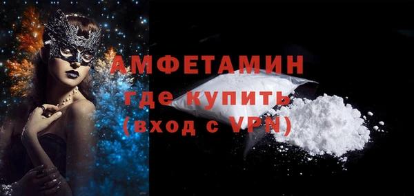 гашиш Богородицк