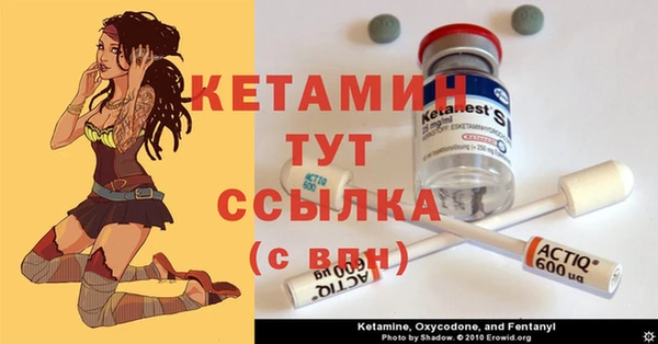 гашиш Богородицк