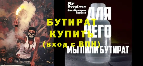 бутик Богородск