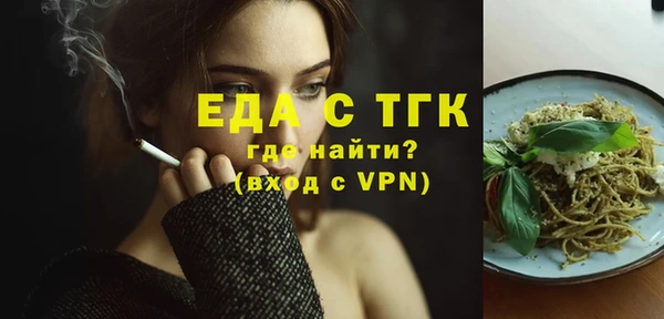 MESCALINE Богданович