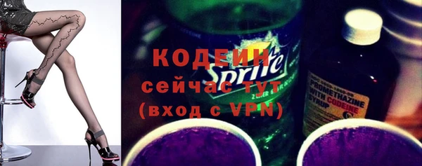 MESCALINE Богданович