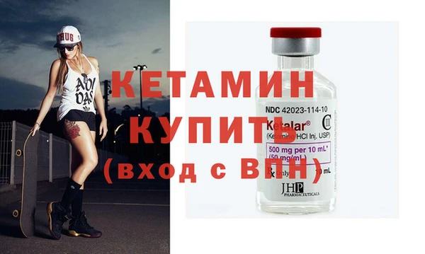 бутик Богородск