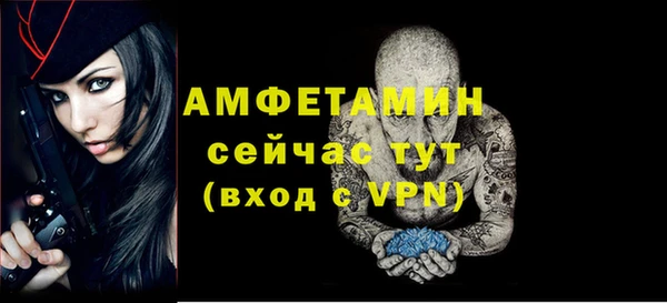 бутик Богородск