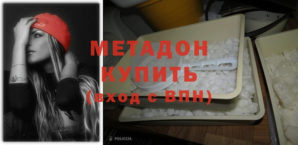 гашиш Богородицк