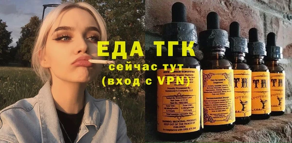 гашиш Богородицк