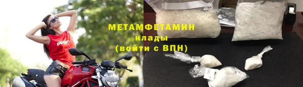 бутик Богородск