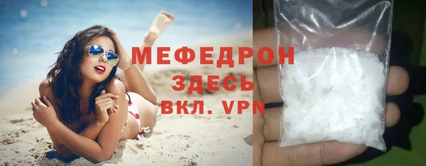 гашиш Богородицк