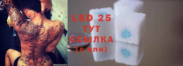 бутик Богородск
