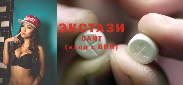 гашиш Богородицк