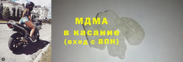 гашиш Богородицк