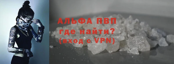 бутик Богородск