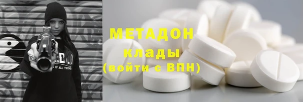 гашиш Богородицк