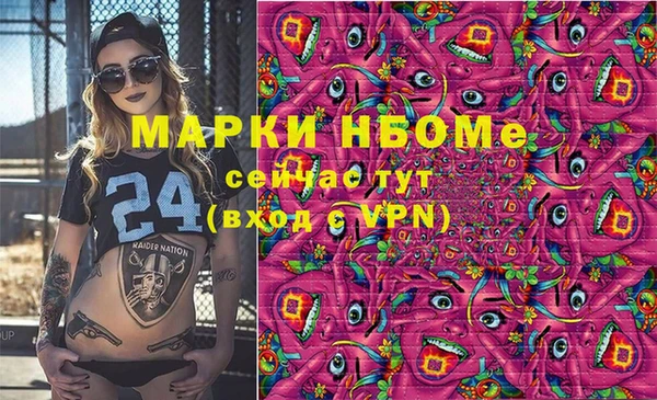 бутик Богородск