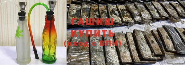 гашиш Богородицк