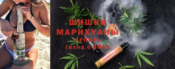 гашиш Богородицк