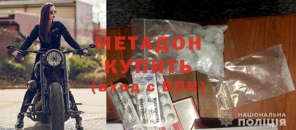 бутик Богородск