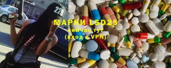 MESCALINE Богданович