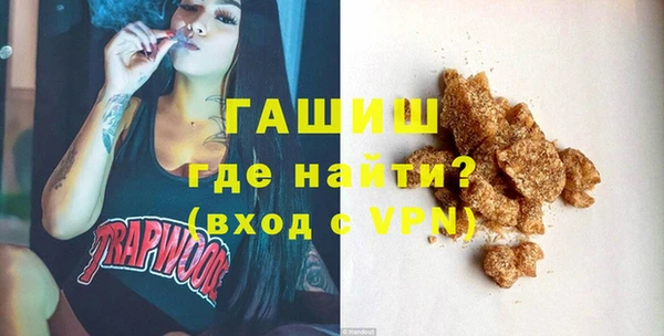 бутик Богородск