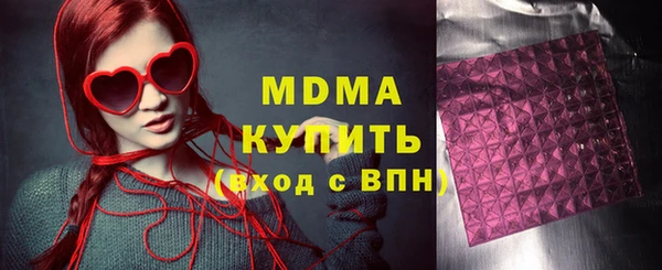MESCALINE Богданович