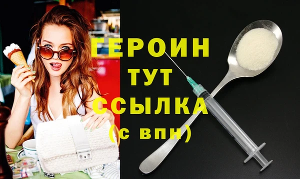 бутик Богородск