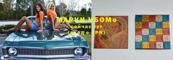 бутик Богородск