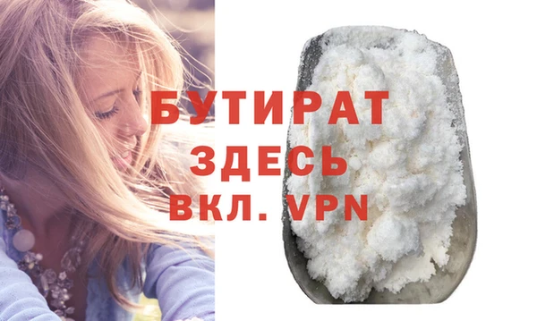 гашиш Богородицк