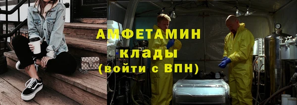 бутик Богородск
