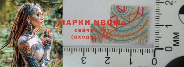 MESCALINE Богданович