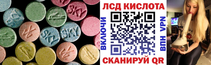 хочу наркоту  Палласовка  LSD-25 экстази ecstasy 