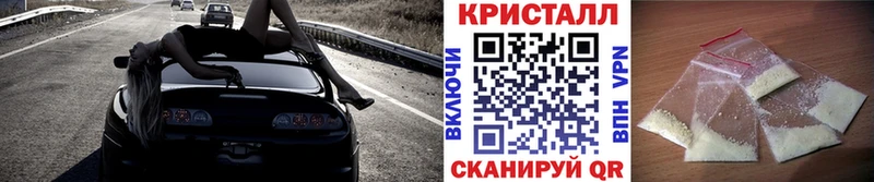 Метамфетамин Methamphetamine  MEGA ONION  Палласовка  наркошоп 