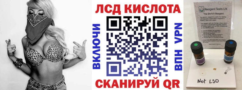 Марки N-bome 1,5мг  магазин продажи   Палласовка 