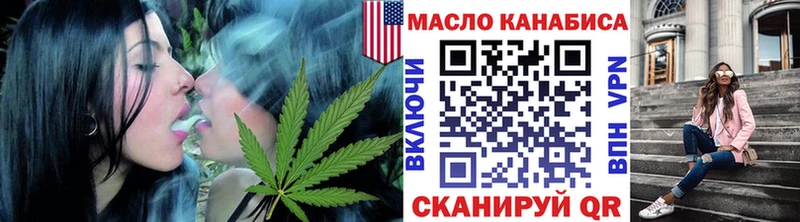 Дистиллят ТГК THC oil  наркота  Палласовка 