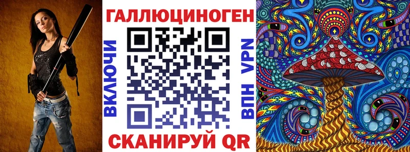 hydra ONION  Палласовка  Галлюциногенные грибы мицелий 