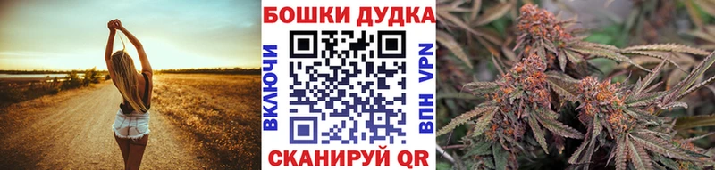 Марихуана MAZAR Палласовка
